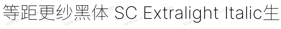 等距更纱黑体 SC Extralight Italic生成器字体转换